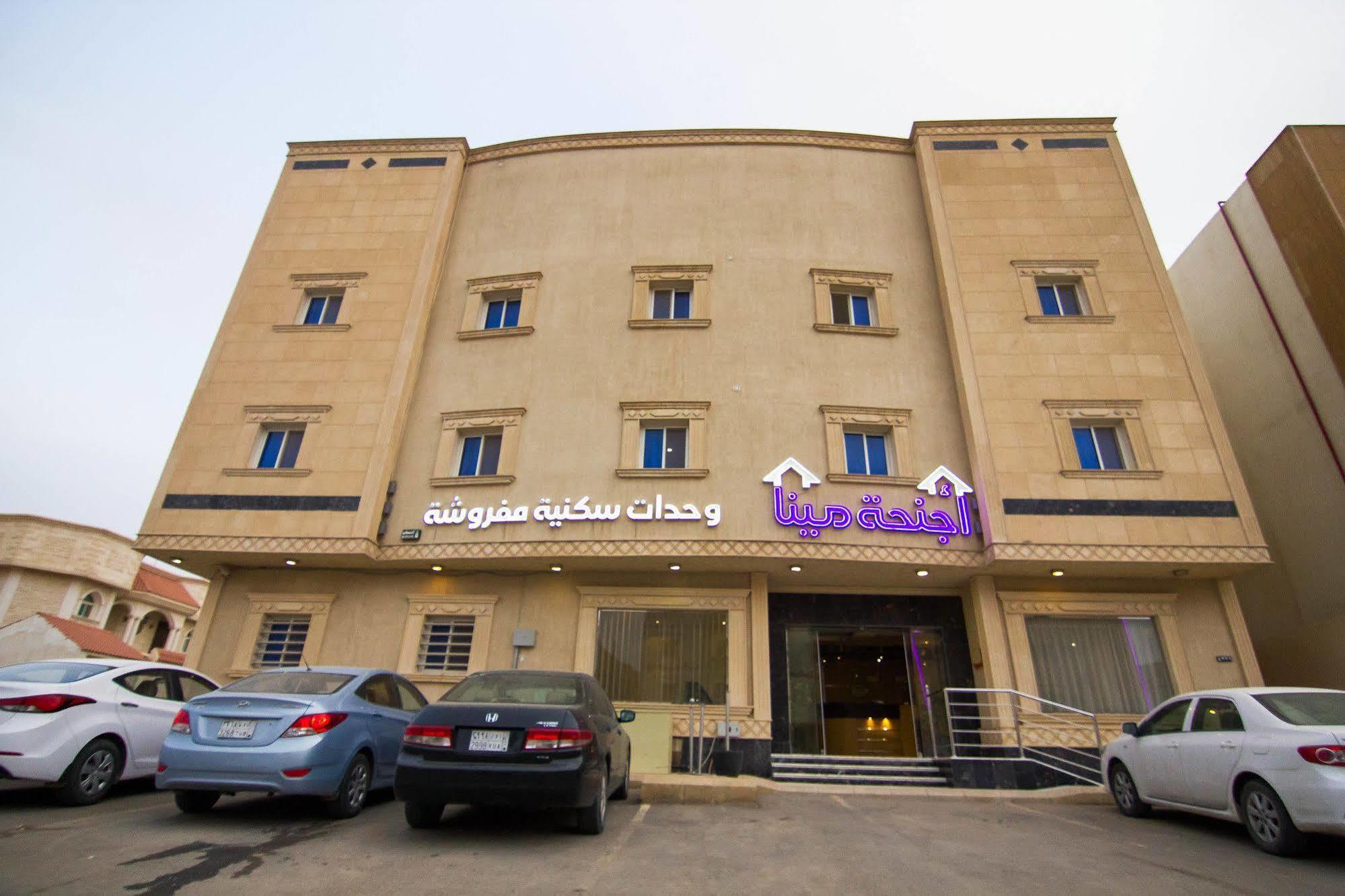 Al Makan Suites 101 By Al Azmy Riyadh Exterior photo